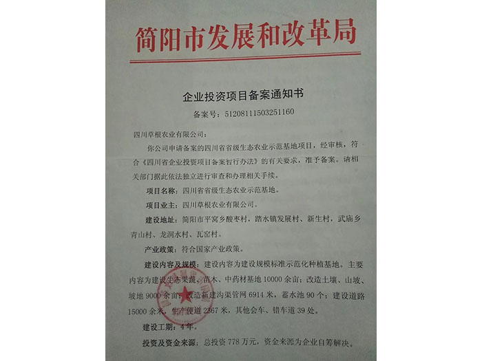 风暴娱乐 8dff9