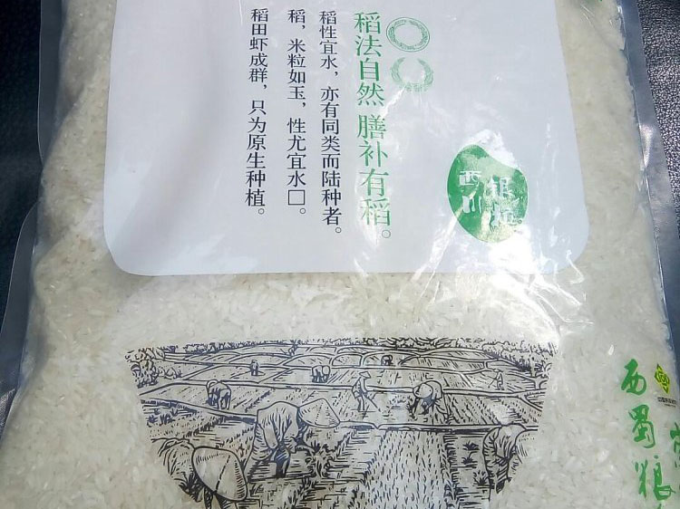 风暴娱乐生态大米1.jpg