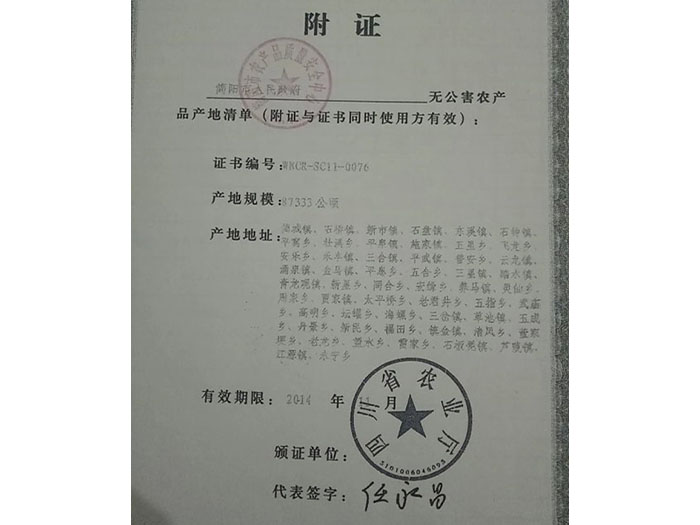 风暴娱乐 72278