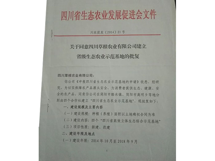 风暴娱乐 83c37