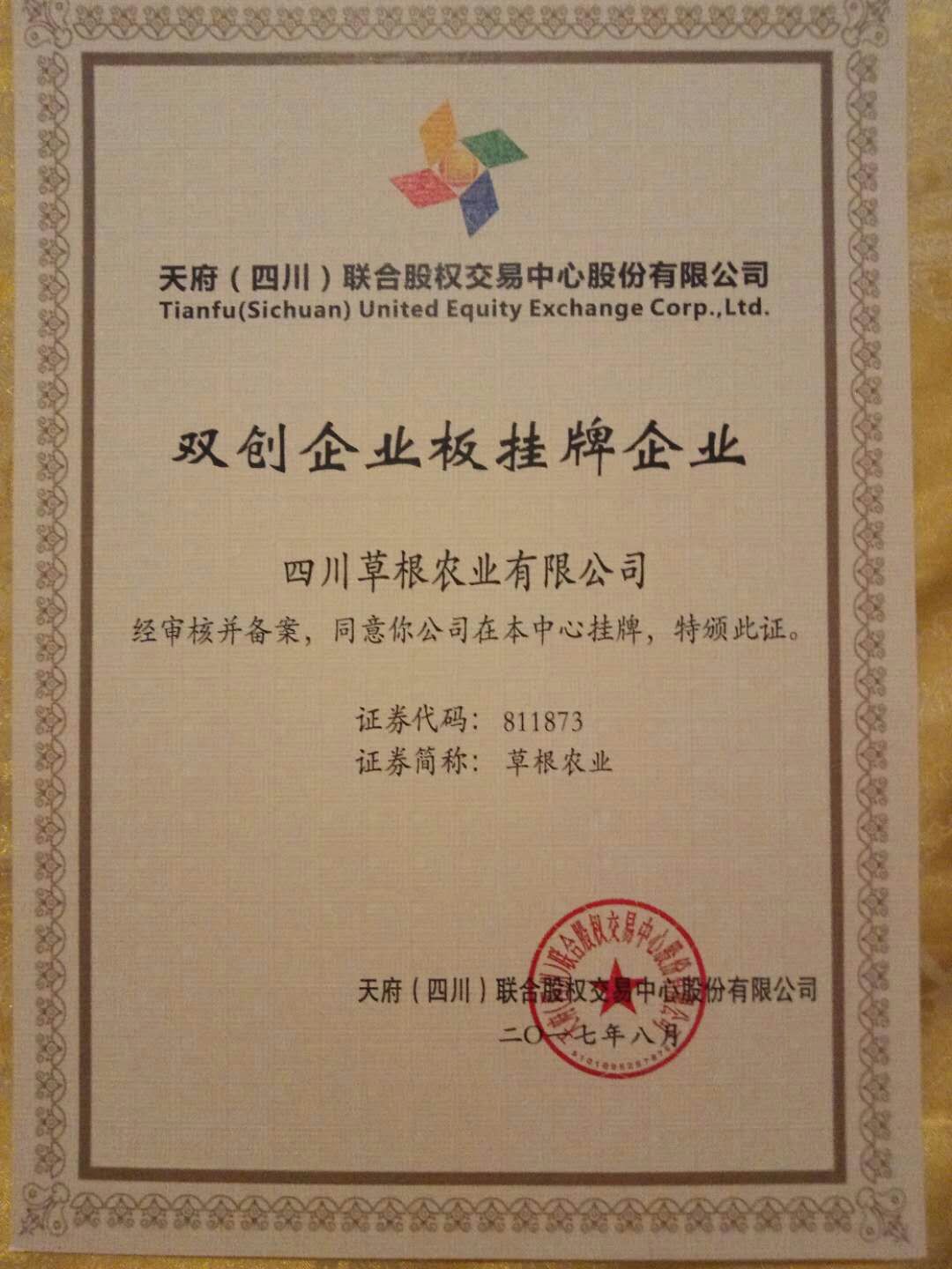 风暴娱乐 ad697