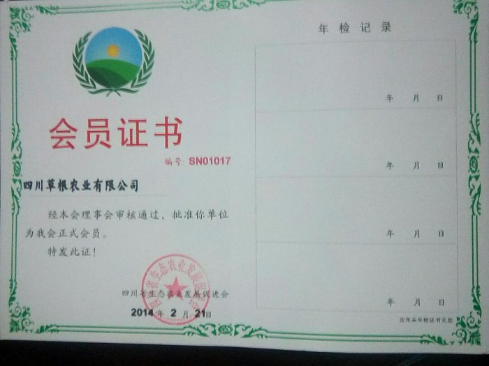 风暴娱乐 9bf93