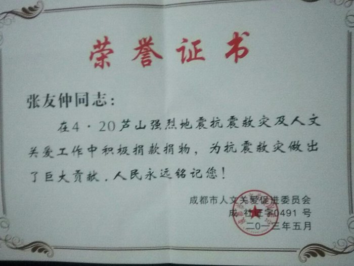 风暴娱乐 356f9